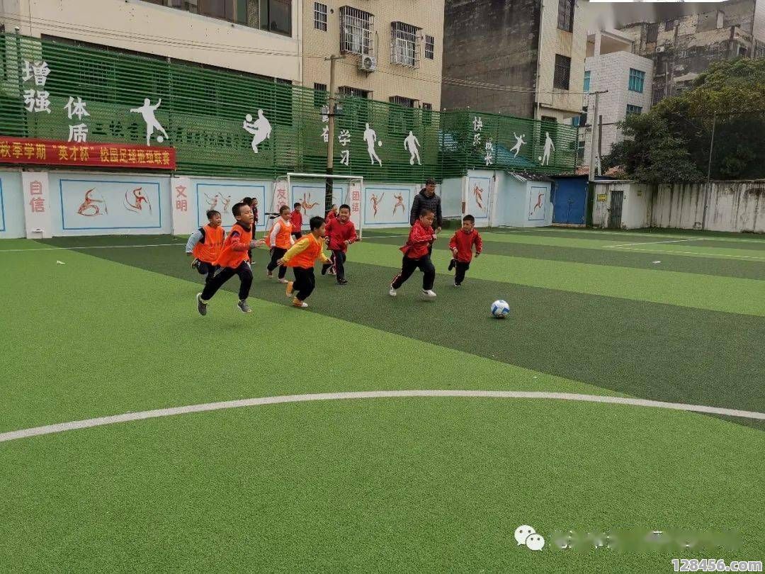 民族小学足球社团收费吗？家长必读的全面解析